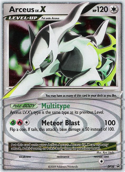 arceus lv x promo